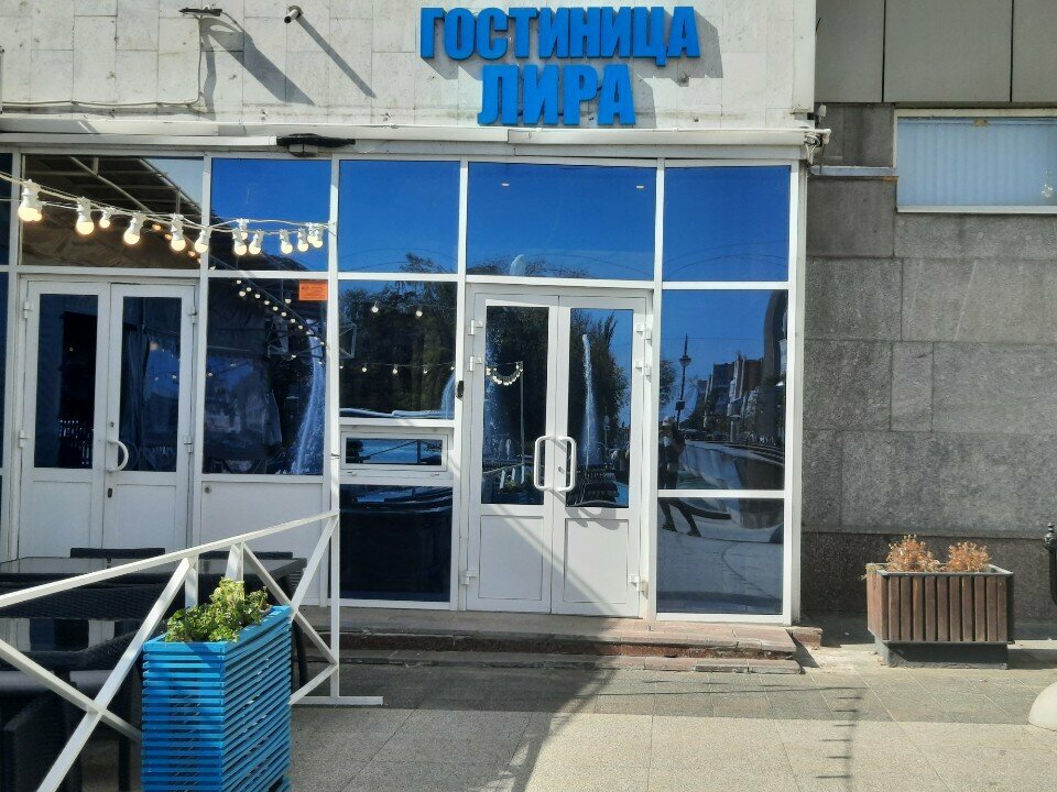 Гостиница Лира Саратов