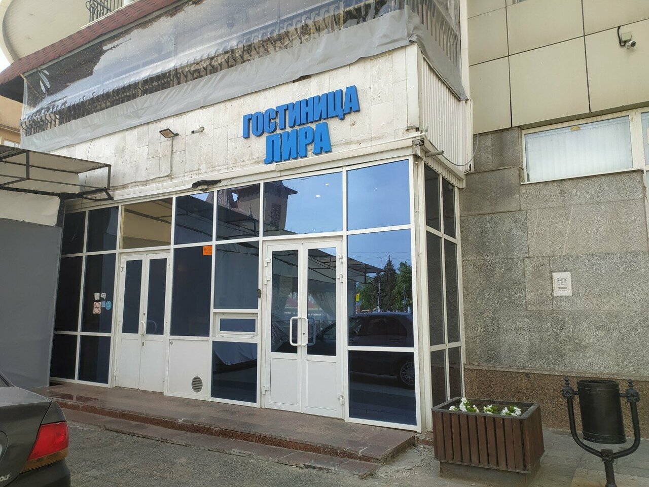 Фото Гостиница Лира Саратов-52 Гостиница Лира Саратов-52