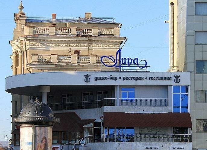 Гостиница Лира Саратов