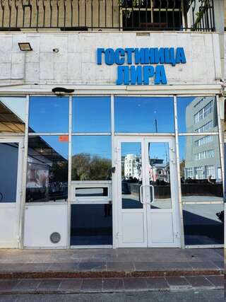 Фото Гостиница Лира Саратов-2 Гостиница Лира Саратов-2